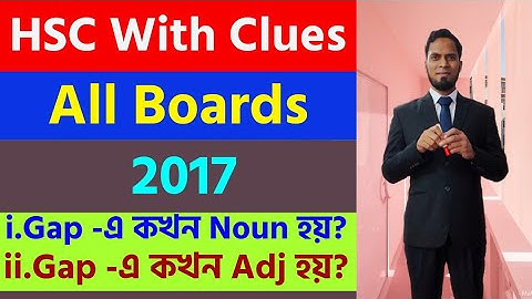 HSC All Boards With Clues 2017 ll Shortcut Rules of With Clues and Without Clues.