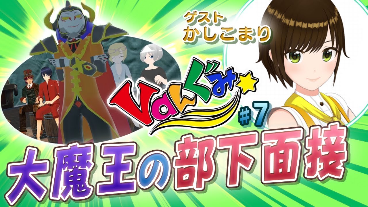 動画ページ Vtuber動画まとめ