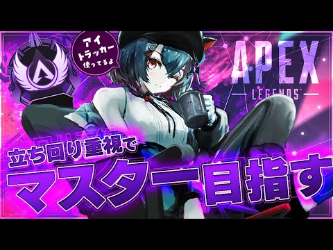 【#apexlegends #初見歓迎 】ランペ強化来たらしい!綺麗な言葉遣いに気を付けて遊ぶよ!【 はむち 】 video thumb