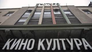 KINO KULTURA