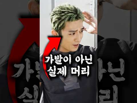 가발 없이 찍은 원피스 배우들