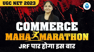 UGC NET JRF 2023 Paper 2 Commerce | Complete Marathon Revision by Ayushi Mam | JRFAdda