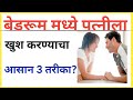 💯 सामान्य ज्ञान प्रश्न उत्तर  | general knowledge important question | gk quiz | gk raj 48
