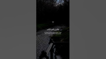 تلاوة هادئة تمس القلب 😍❤️ | الشيخ أحمد العجمي بأعمق تلاوة ستهدئ روحك تماما #احمد_العجمي #short