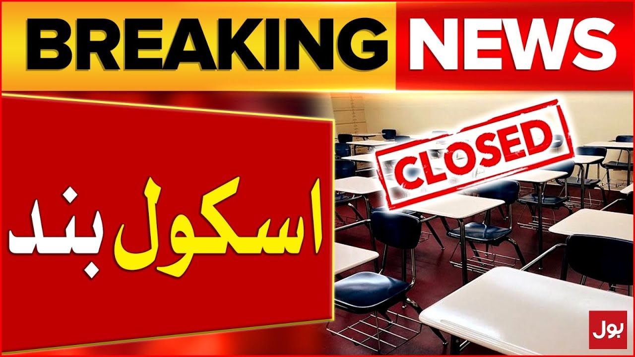 School Closures Due To Severe Cold Weather | Britain Snowfall Latest ...
