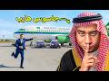 How Did The Airport Employee Manage To Uncover The Identity Of A Gulf Spy Who Had Been On The Run 