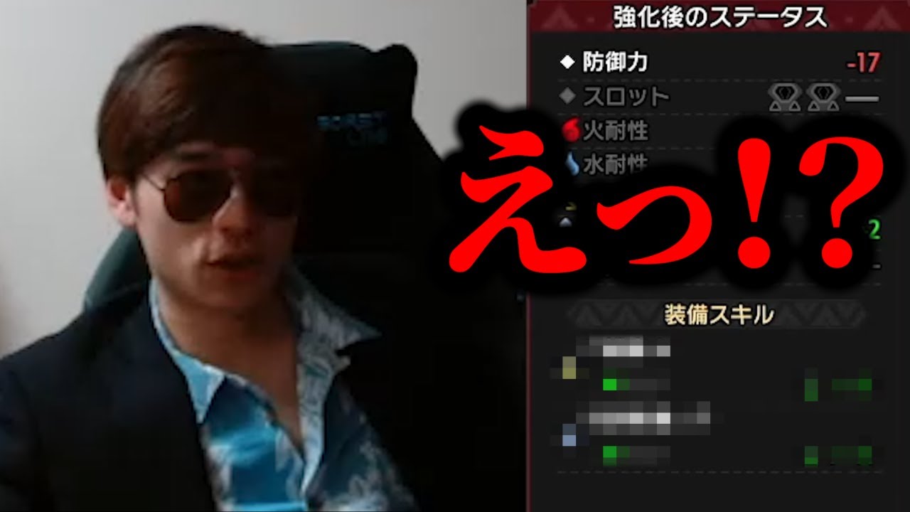 傀異錬成やってきて一番のアタリが出る。【モンスターハンターサンブレイク】