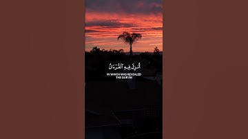شهر رمضان الذي أنزل فيه القرآن | كروما أيات قرانية قرآن خلفية سوداء ماهر المعيقلي سورة البقرة