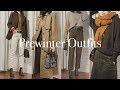 初冬穿搭｜大地色系搭配灵感｜白色直筒牛仔裤哪家强？｜Prewinter Outfits