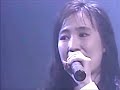 森口博子ファン待望のファーストコンサートより「水の星へ愛をこめて」