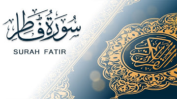 سورة فاطر | تلاوة سريعة للحفظ والمراجعة | مشروع سور سريعة علاء مصري Alaa Masri ll