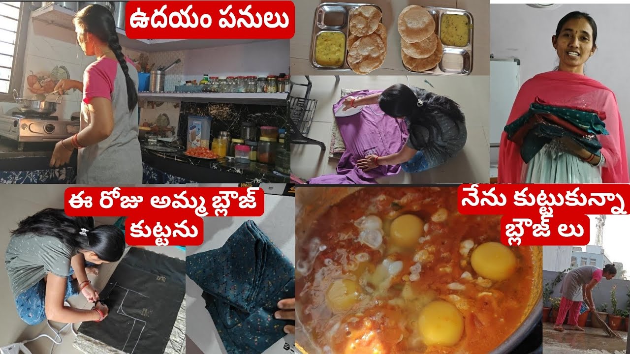  ప్రతి మహిళ చూడాలి,ఇంట్లో ఉండే ఆడవాళ్ళంటే అంత చులకనా?😔