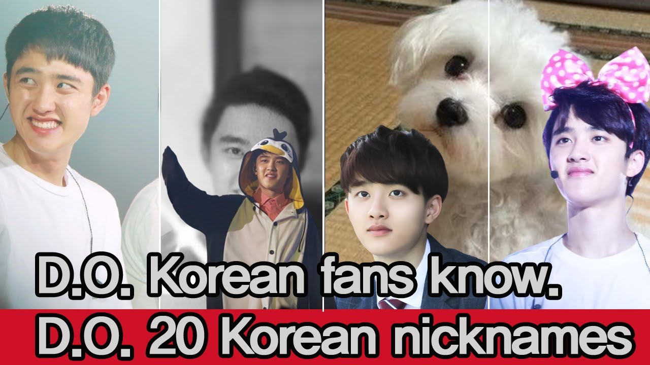 KPop EXO D.O. 디오 20 BEST Korean Nicknames (Korean Fans know) 도경수 별명 애칭