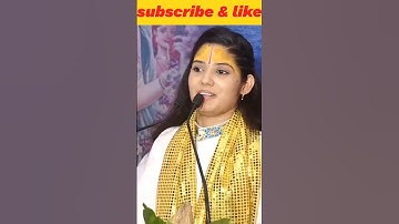 नारी का महत्व @DeviPratibhaJi #shorts #ytshorts #viral