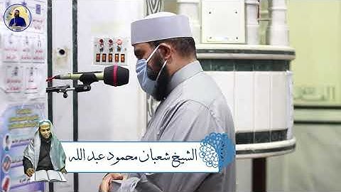 تلاوة خاشعة من صلاة المغرب ما تيسر من سورة {الصافات}