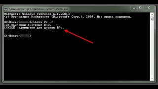 chkdsk недопустим для дисков raw