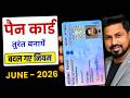 PAN Card Apply Process 2026 | How to Apply PAN Card Online Step by Step | New PAN Card
