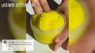 Слайм мыло мел истории. Слайм и мыло истории. Смешные истории с мылом и хрустяшками. Слайм мыло мел истории. Слайм мыло мел истории.