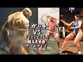 ストリートファイター6 「サガット VS Outfit4キャミィ&春麗」 エドすぎる真夏のOutfitで難易度最強ゲームプレイ