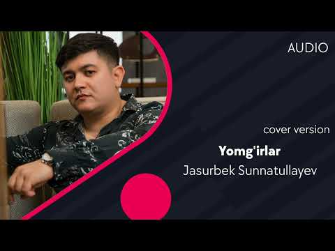 Jasurbek Sunnatullayev — Yomg'irlar | Жасурбек Суннатуллаев — Ёмгирлар (cover) (AUDIO)