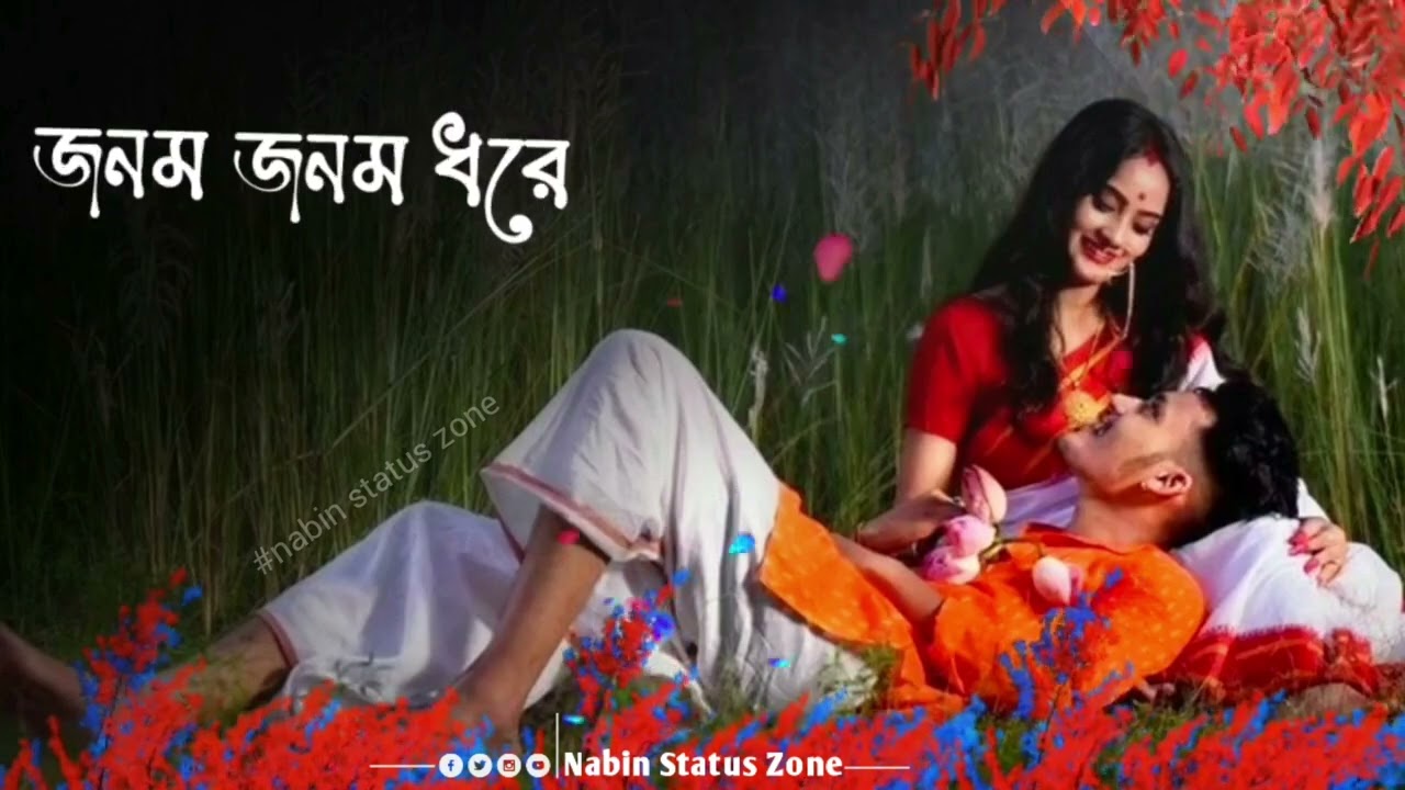 Tomar Achi Tomar Robo || তোমার আছি তোমারই রব || Bangla Romantic WhatsApp Status Video…