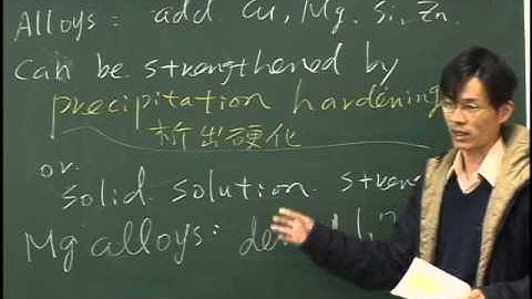 Lec30 材料科學與工程導論(一) Phase Transformantion & Properties and Applications of Metals