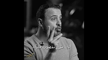 لما تبقى حاسس إنك مش قادر على أتفه الأسباب بتنفجر محتاج تعرف 3 معلومات مصطفى حسني 