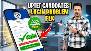 UPTET login problem || UPTET Aadhar OTP problem || Fix UPTET form login problem today screenshot 5