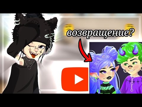 Возвращение в игру и на канал? //Highrise//