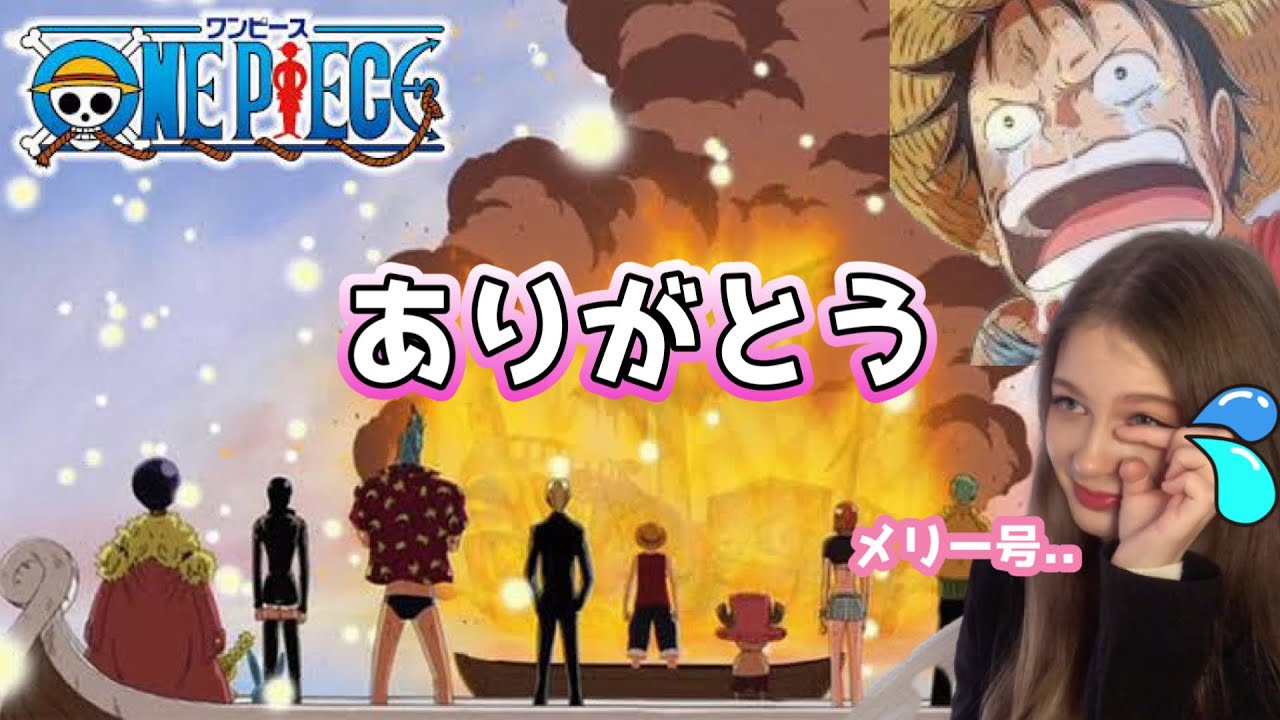 Primeiro comercial de one Piece Episode of Merry! - AnimeNew