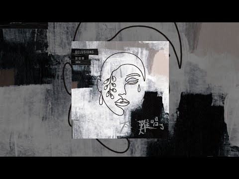 彭佳慧 Julia【 你是不是不愛我了 Do You Still Love Me 】Music Lyrics