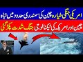 US F 35c fighter jet Sink in south china sea I KHOJI TV