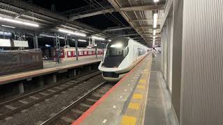 アーバンライナーNEXT!近鉄21020系UL22編成 120列車名古屋行き特急アーバンライナー 大和八木(D39)発車