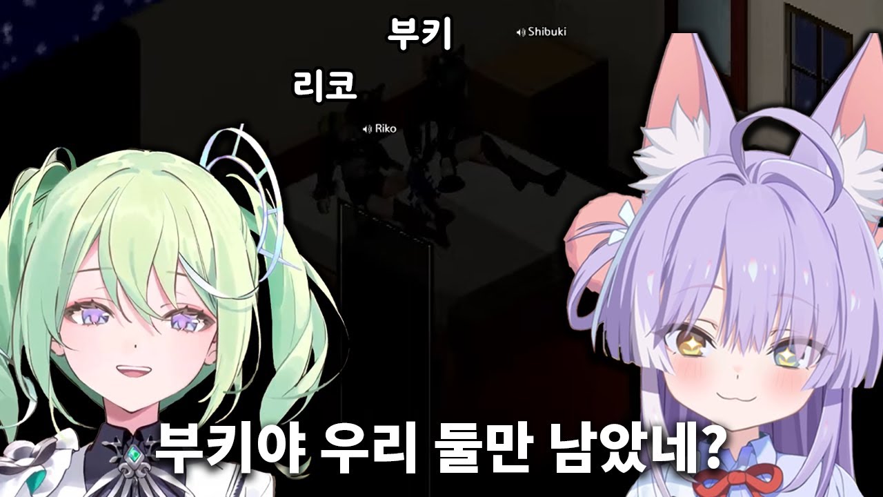 얘네 둘이 사귐?