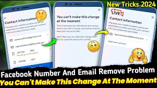 How to Remove Number & Gmail from Facebook | You can