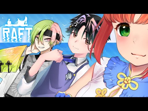 RAFT│サメが出るんだって！/MHK【#なまくおん 】