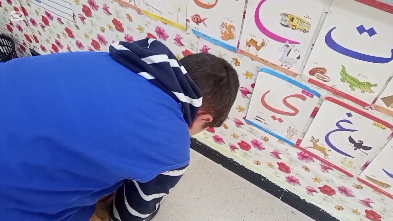 #أتعلم_الوضوء#سنةثانيةابتدائي#التربية_الإسلامية.