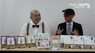 動画鑑定#320 交際7ヶ月の2つ年上の…というお悩みにアドバイスします！