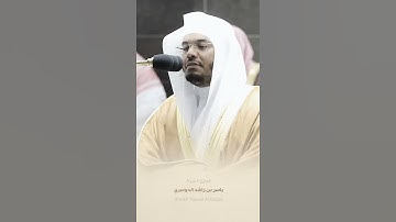 آيات من القرآن الكريم 💞 سورة لقمان 💞 الآية 26