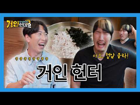[EP10-2] 직장인들 점심시간 싹쓸이🔥 24시간 우려낸 진국 닭칼국수 &amp; 뼛속까지 시원한 육전냉국수 들이켜~!