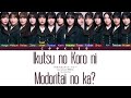Sakurazaka46 - Ikutsu no Koro ni Modoritai no ka? (何歳の頃に戻りたいのか?) (Kan/Rom/Eng Color Coded Lyrics)
