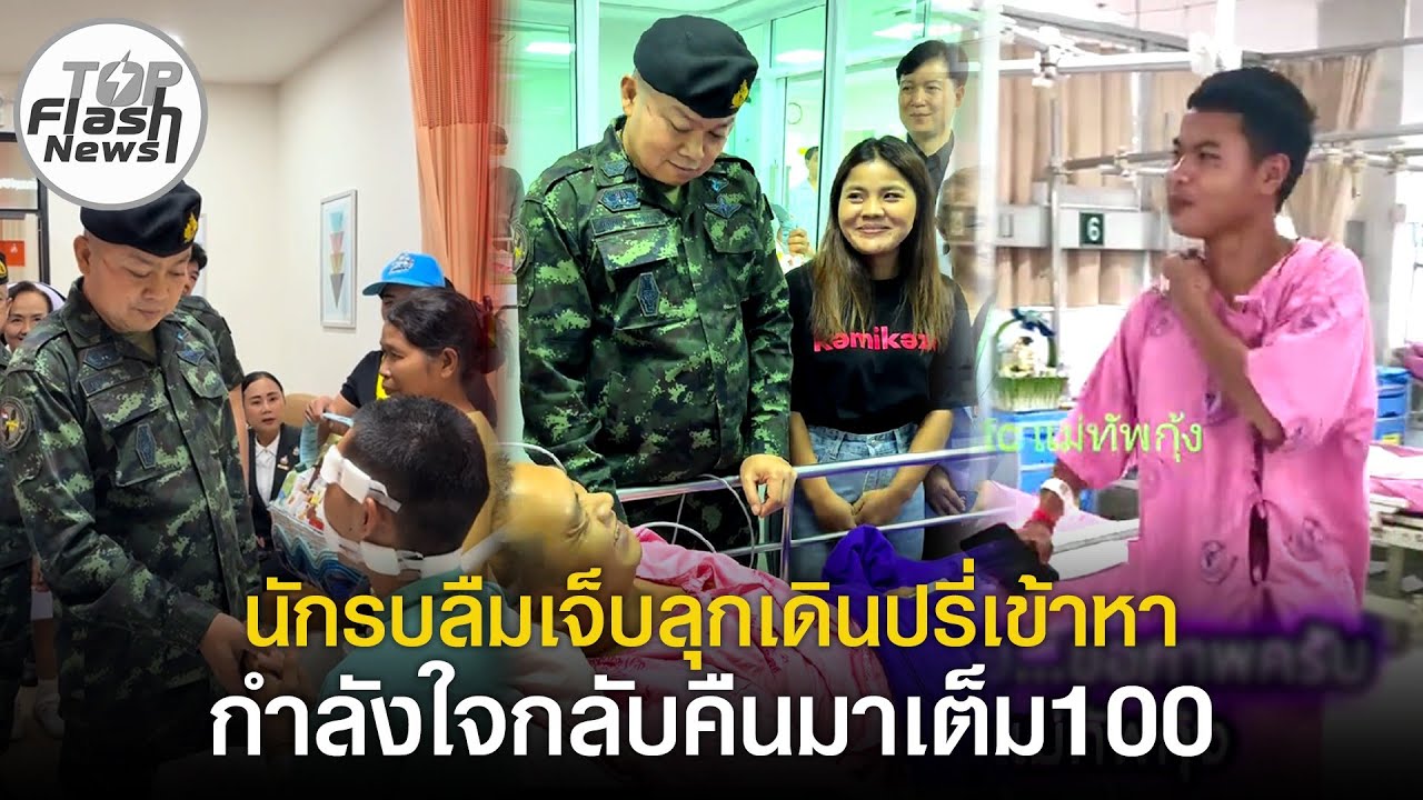 อบอุ่นหัวใจ 