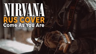 Nirvana - Come As You Are (rus cover by @AlexDanry ) #nirvana