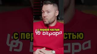 Тяжесть Экономических Преступлений | #Shorts #Людиpro #Людипро