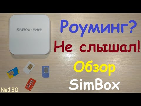 GlobalSim SimBox GlocalMe или как не платить за роуминг - звонки 4-х сим-карт через интернет - обзор