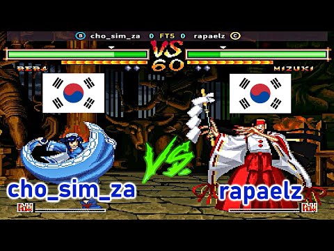 Samurai Shodown V Special - cho_sim_za vs rapaelz FT5 [Random]