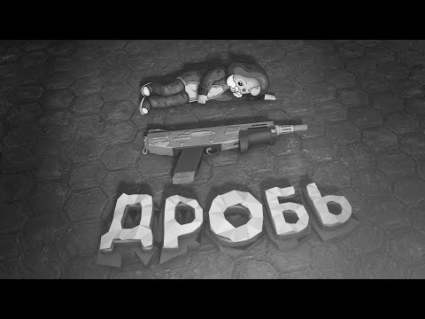 Видео: #7 CS:GO - Бульдозер