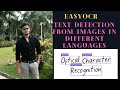 EasyOCR  :  Text Detection from Images in 80+ different languages