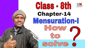 Rectangular path ka area kese nikale | How to take out area of rectangular path | STEP BY STEP.....