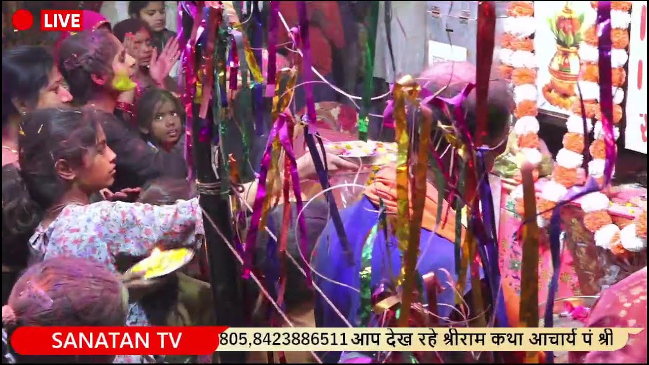 Live 🔴 श्रीराम कथा | आचार्य श्री मधुर दीक्षित | सीधा प्रसारण कुर्वाखुर्द माती कानपुर देहात